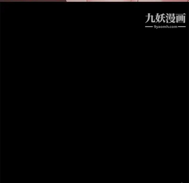 神級模特第16話