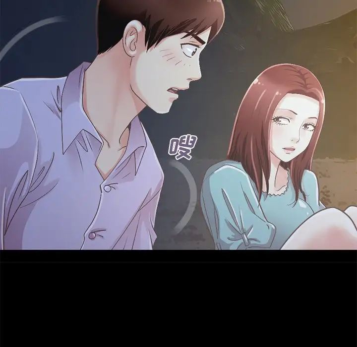 不該有的愛情第5话