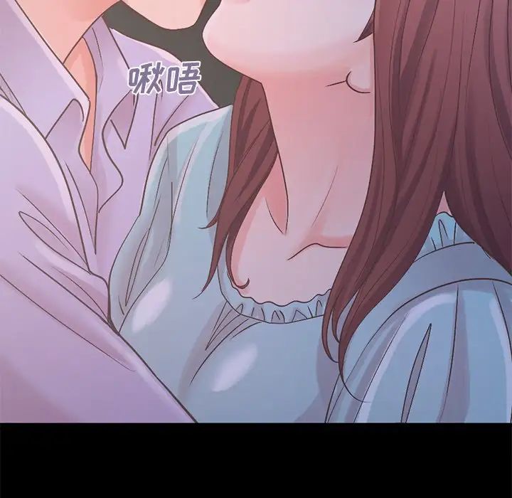 不该有的爱情第5话