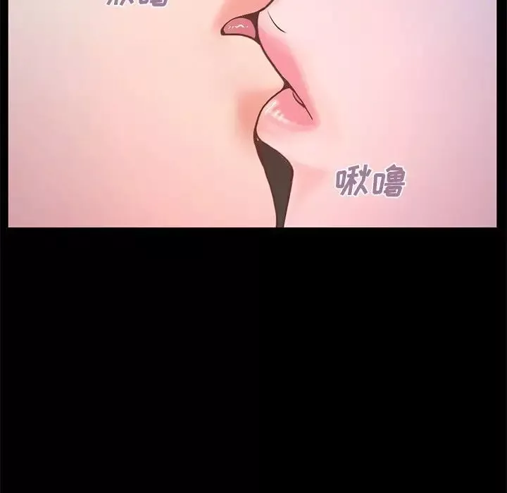 不该有的爱情-第5话 - 图片 215