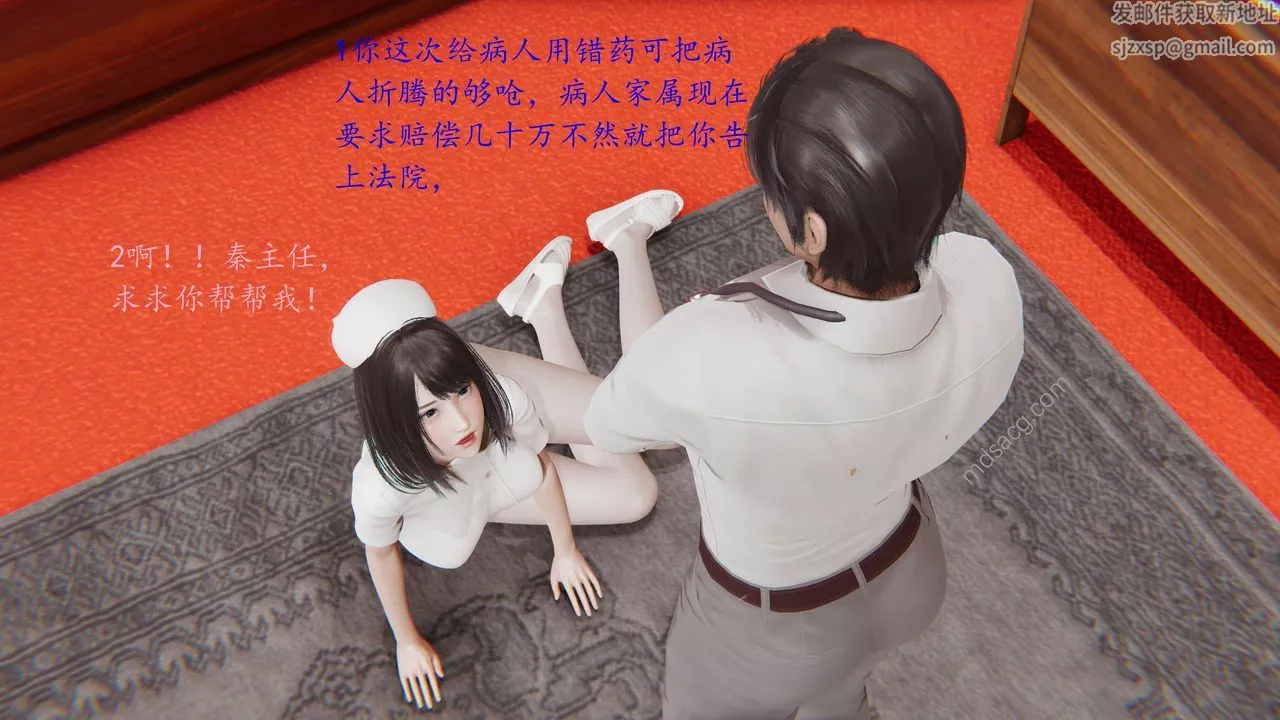 [3D]恋母-第01话 - 图片 6