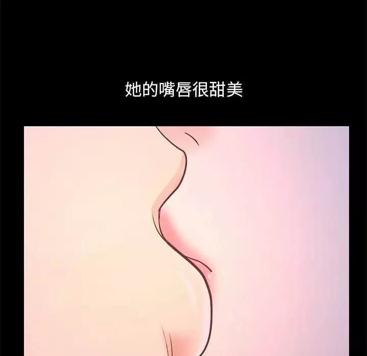 不该有的爱情-第5话 - 图片 216