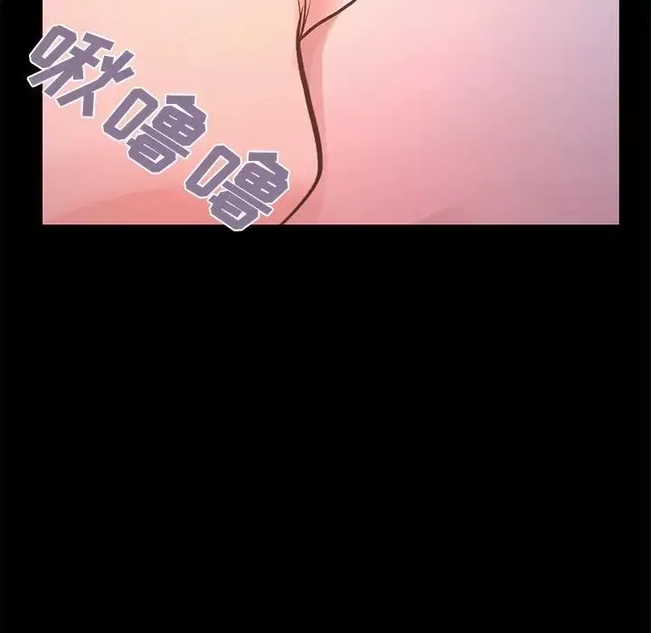 不該有的愛情第5话