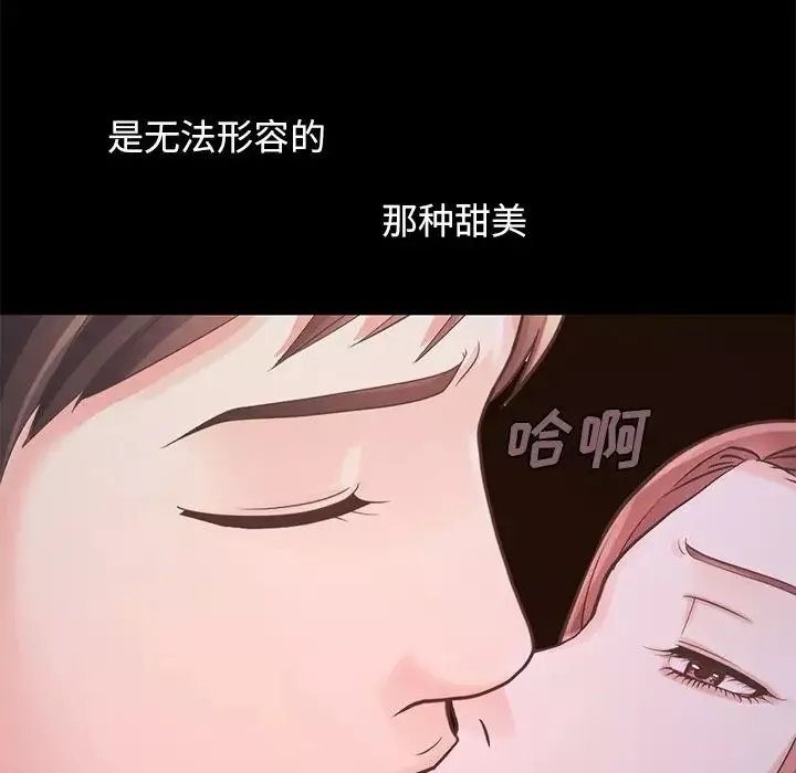 不该有的爱情-第5话 - 图片 218