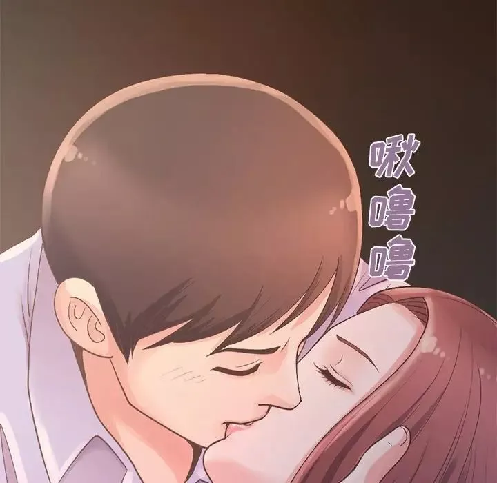 不該有的愛情第5话