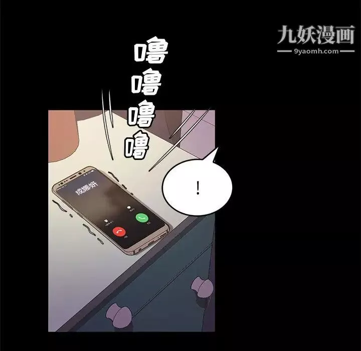 神級模特第16話