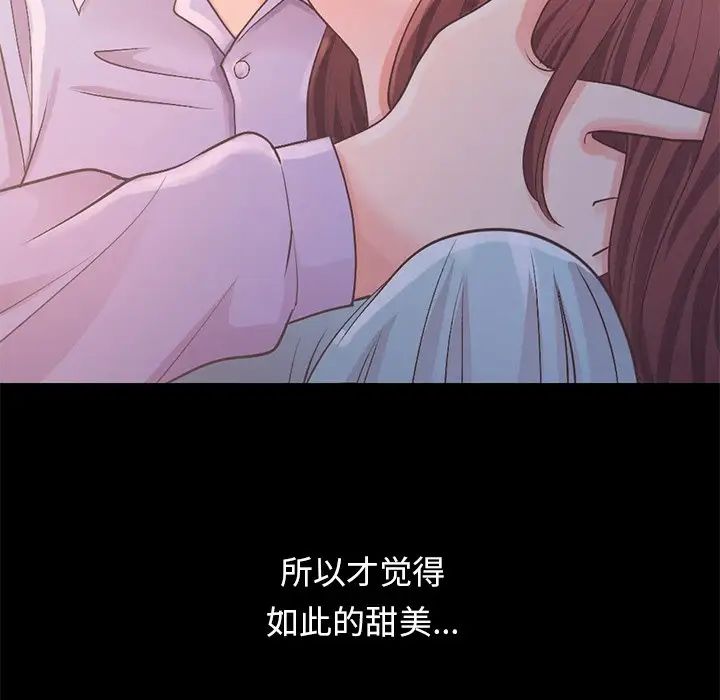 不该有的爱情第5话
