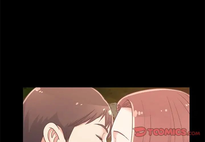 不该有的爱情第6话