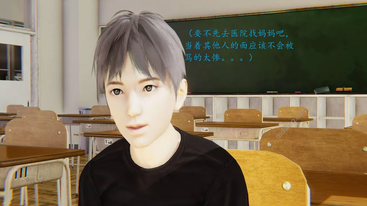 [3D]戀母第01話