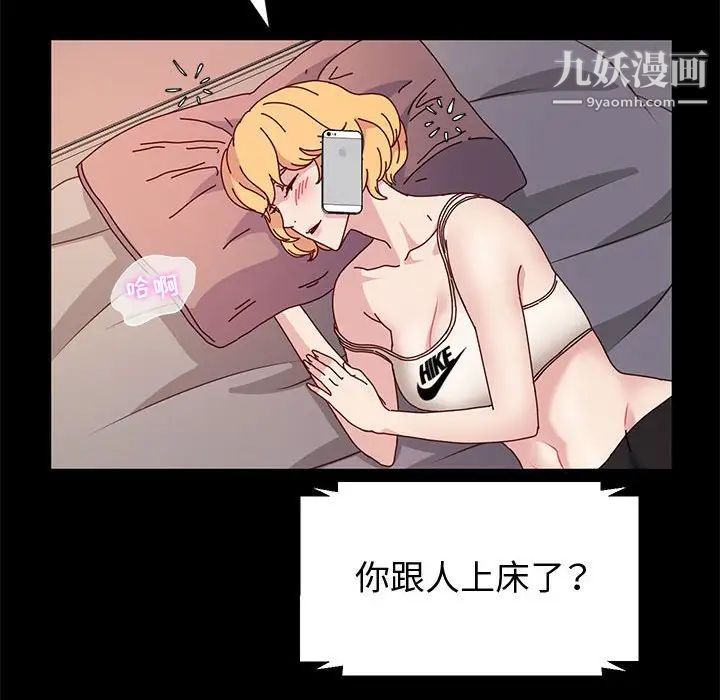 神级模特第16话