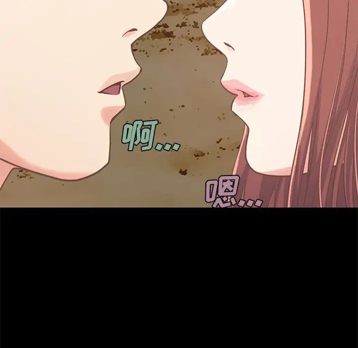 不该有的爱情第6话