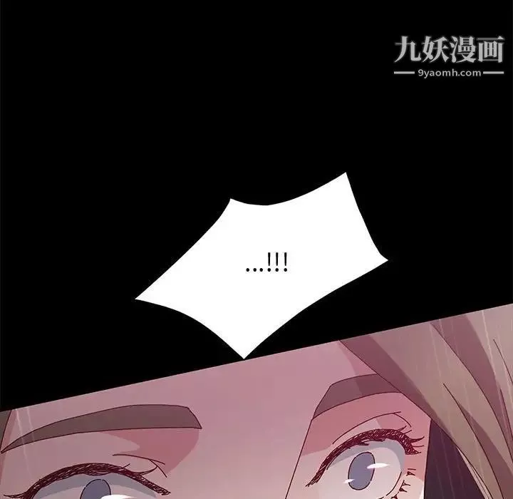 神級模特第16話