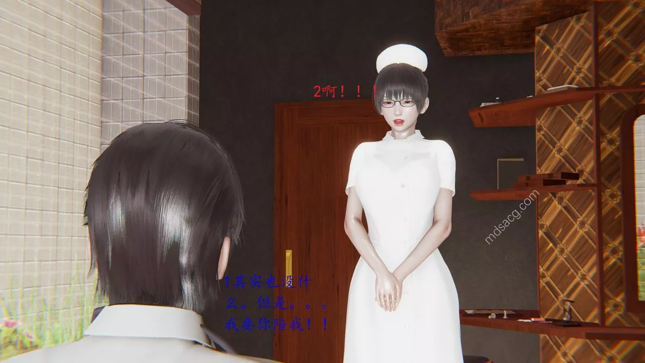 [3D]戀母第01話
