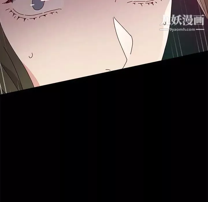 神級模特第16話