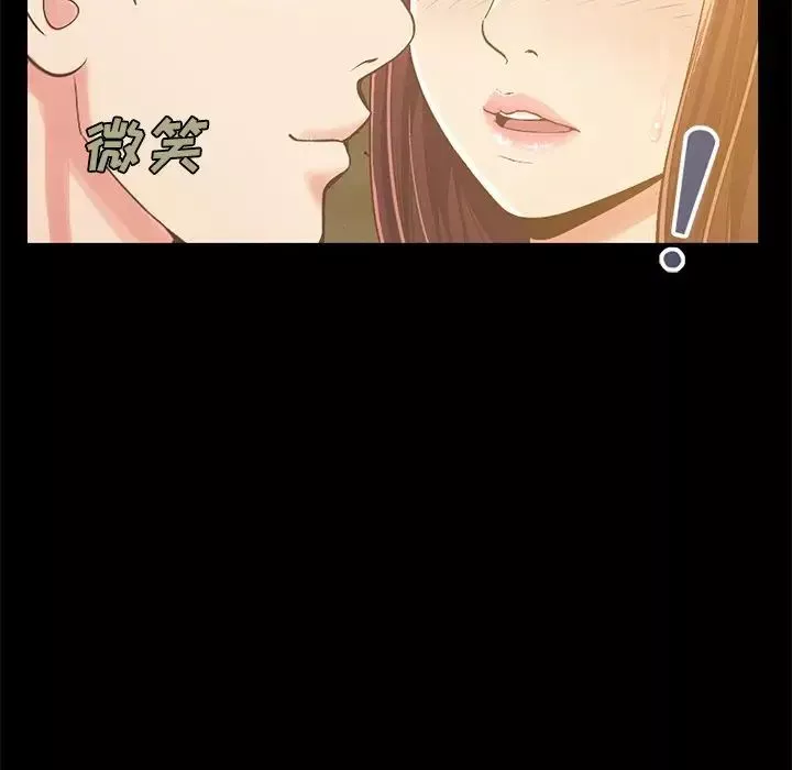 不該有的愛情第6话