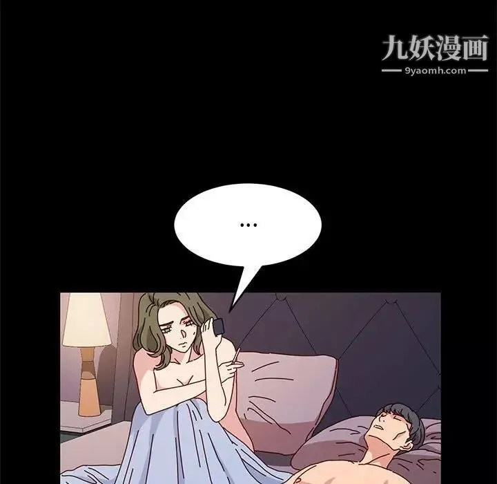 神級模特第16話