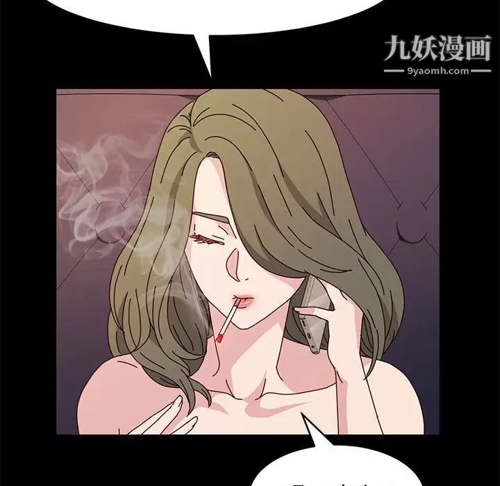 神级模特第16话