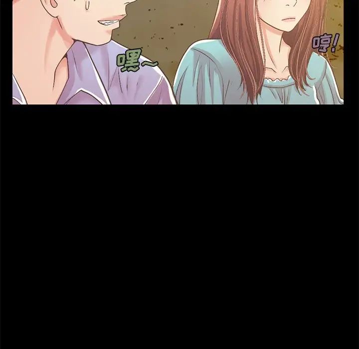 不该有的爱情第6话