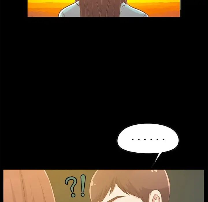 不该有的爱情第6话