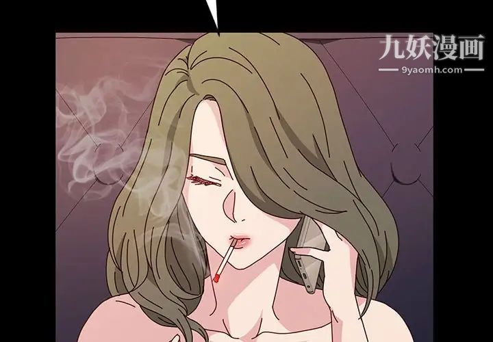 神级模特第17话