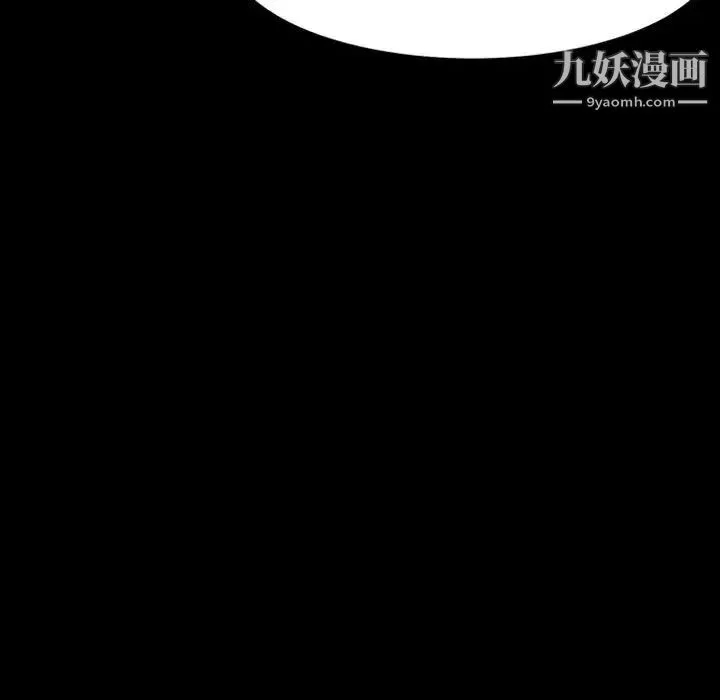 神级模特-第17话 - 图片 6