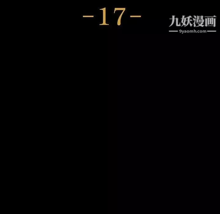 神级模特-第17话 - 图片 8