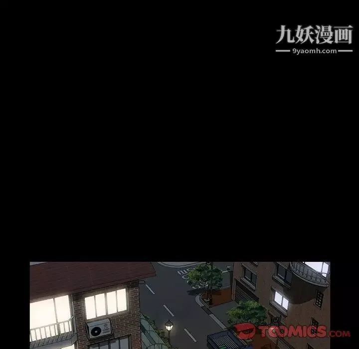 神級模特第17話