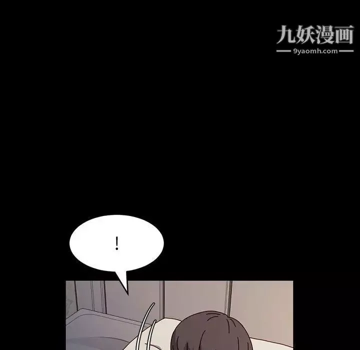 神級模特第17話