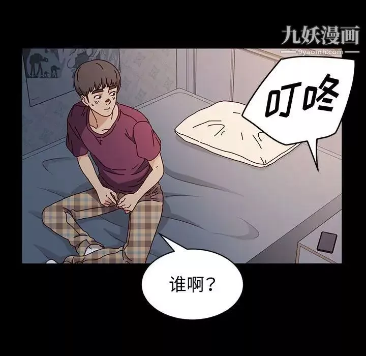 神級模特第17話