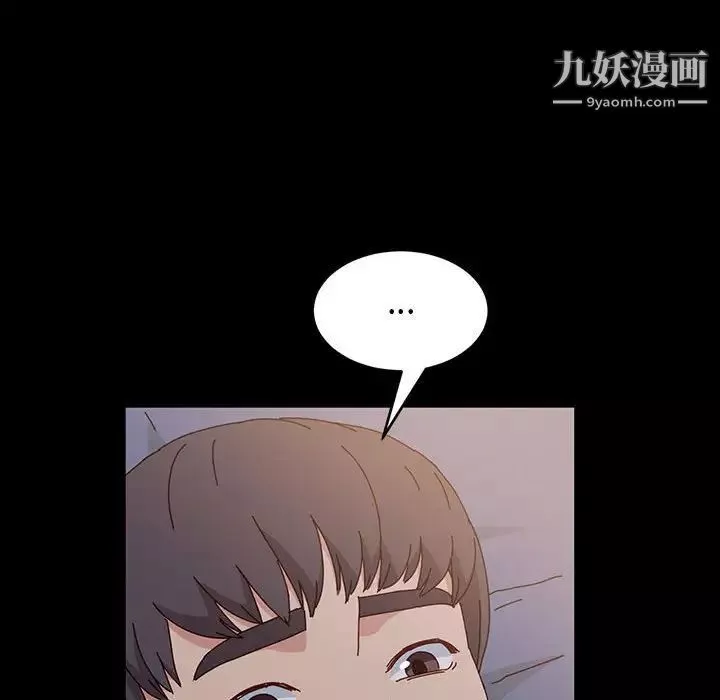神级模特-第17话 - 图片 24