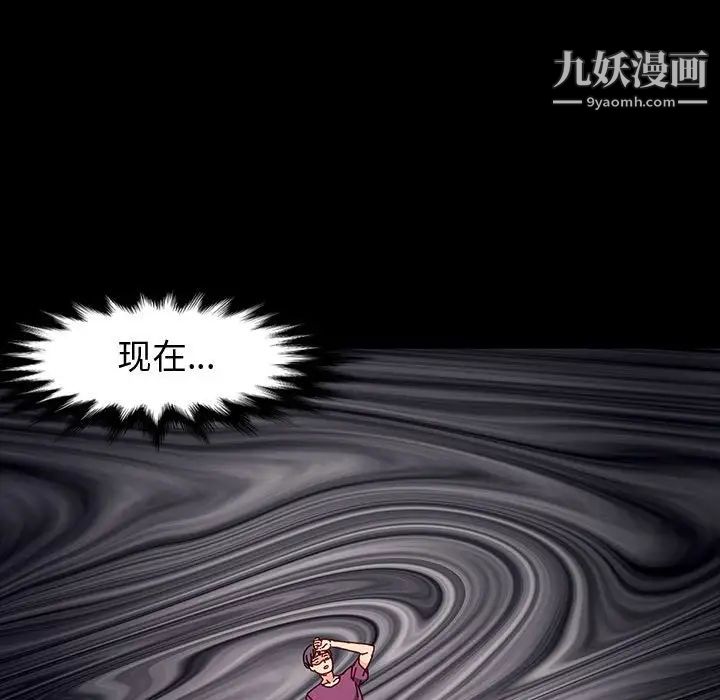 神级模特第17话