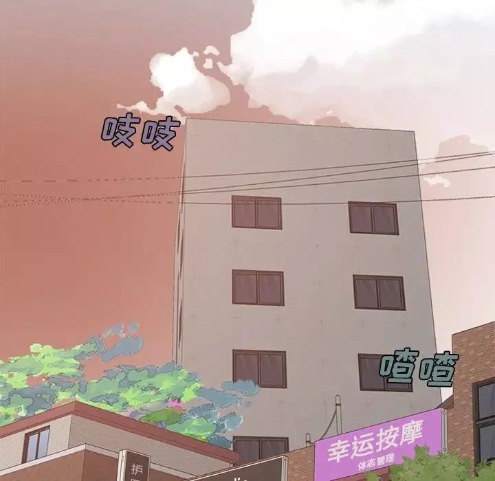 不該有的愛情第6话