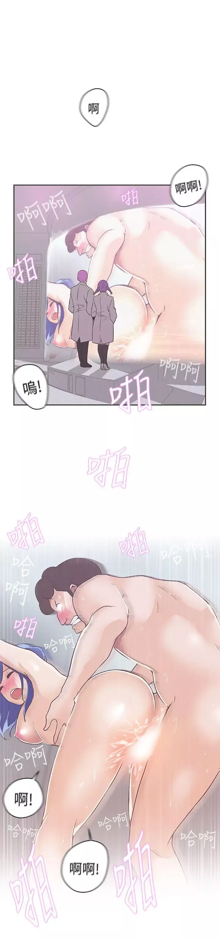 LOVE愛的導航G第20話