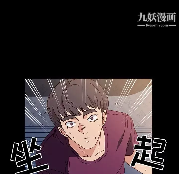 神級模特第17話