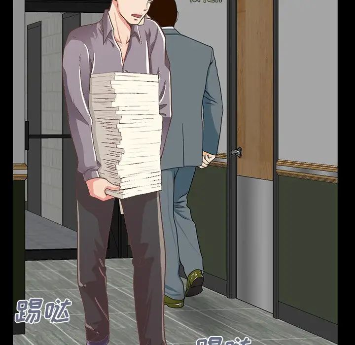 不该有的爱情第6话