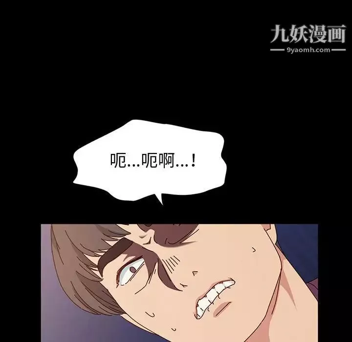 神级模特-第17话 - 图片 47
