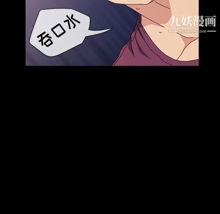 神级模特第17话