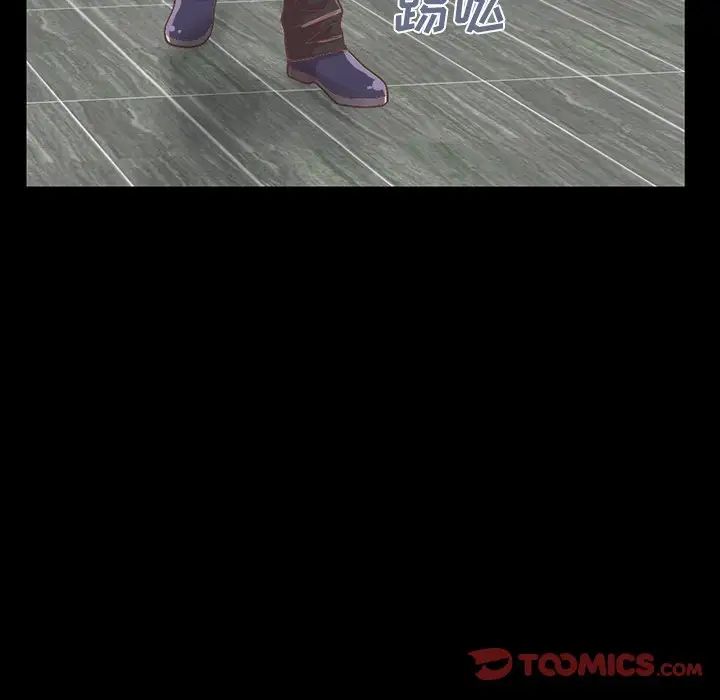 不该有的爱情第6话