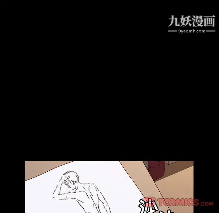 神级模特第17话