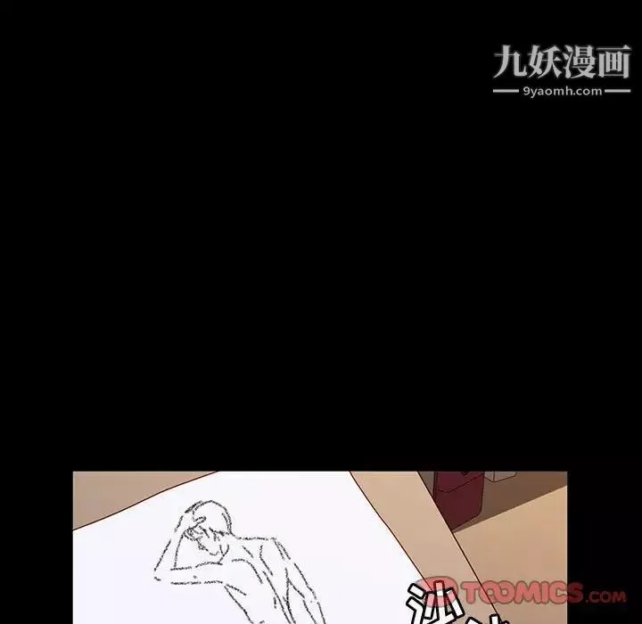 神級模特第17話