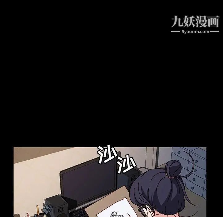 神级模特第17话