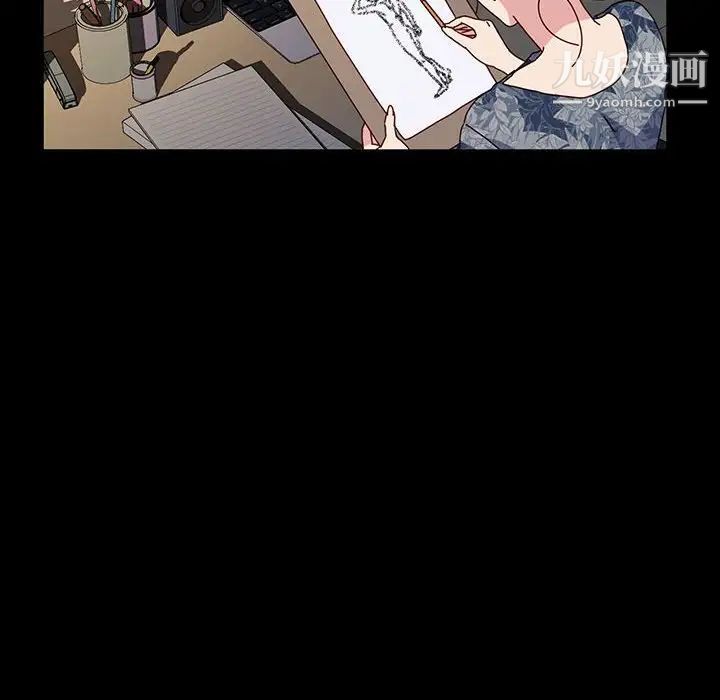 神級模特第17話