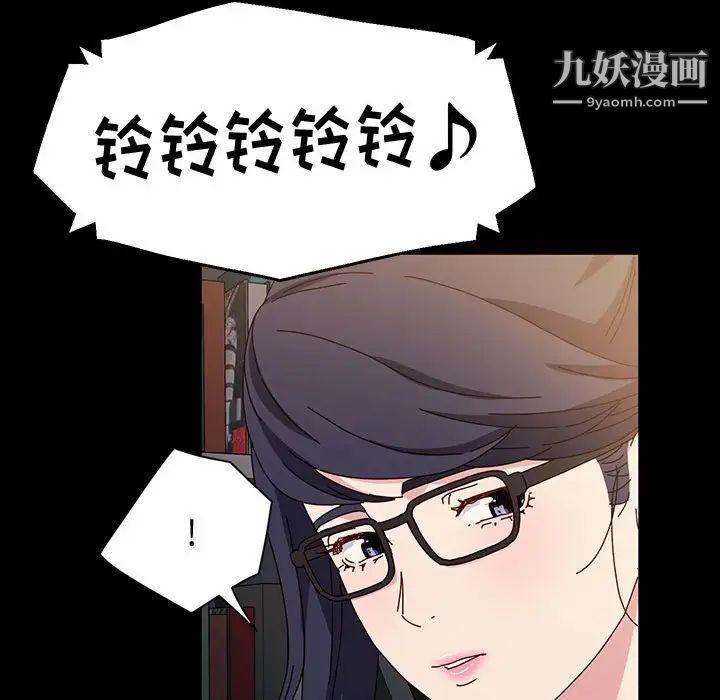 神級模特第17話