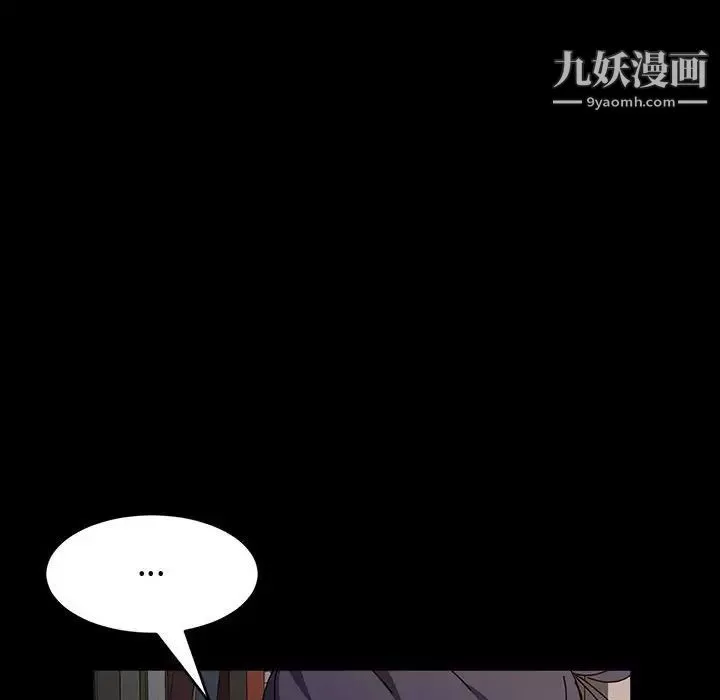 神级模特-第17话 - 图片 60