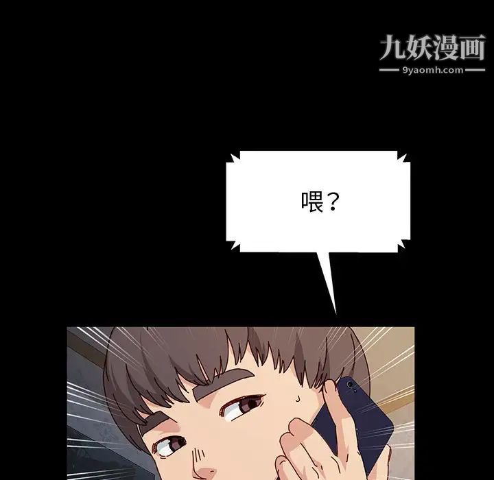 神级模特第17话