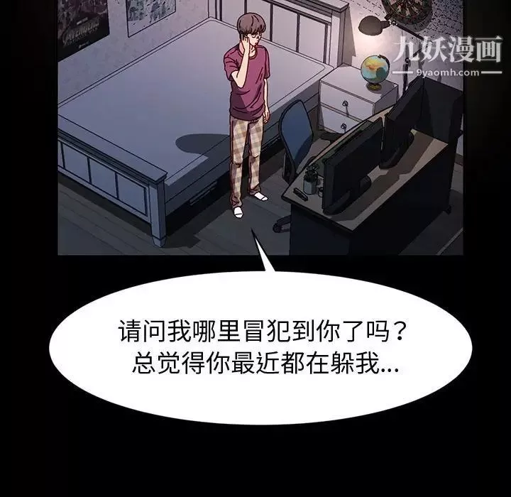 神级模特-第17话 - 图片 71