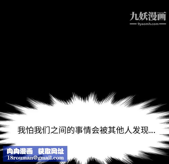 神级模特第17话