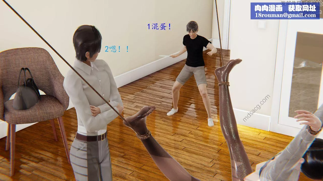[3D]恋母-第02话 - 图片 26