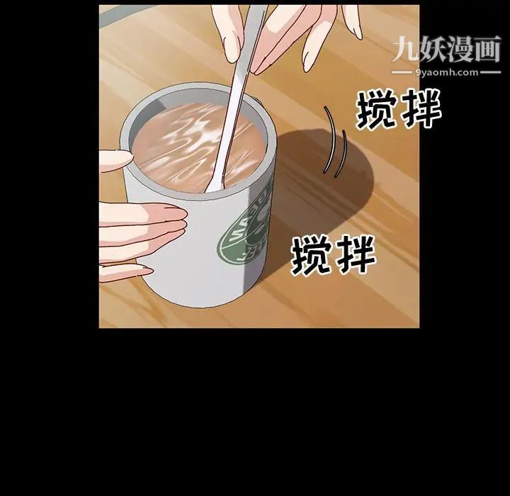 神级模特第17话