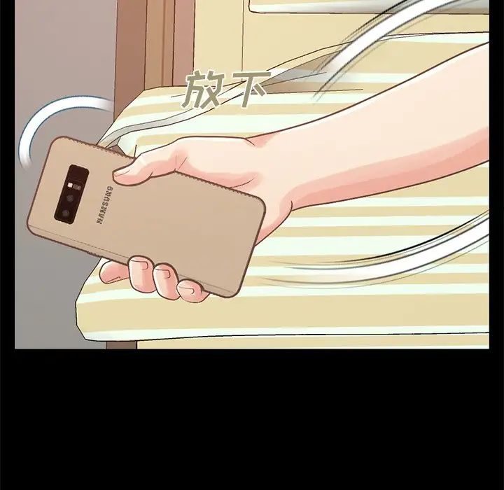 不该有的爱情第6话